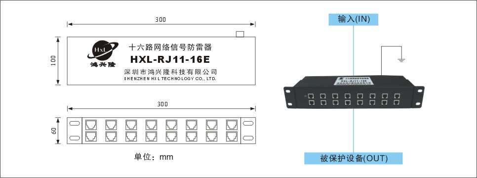 RJ11信号-2.jpg